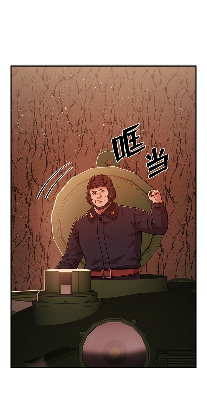 [第24话] 老一代（5）47