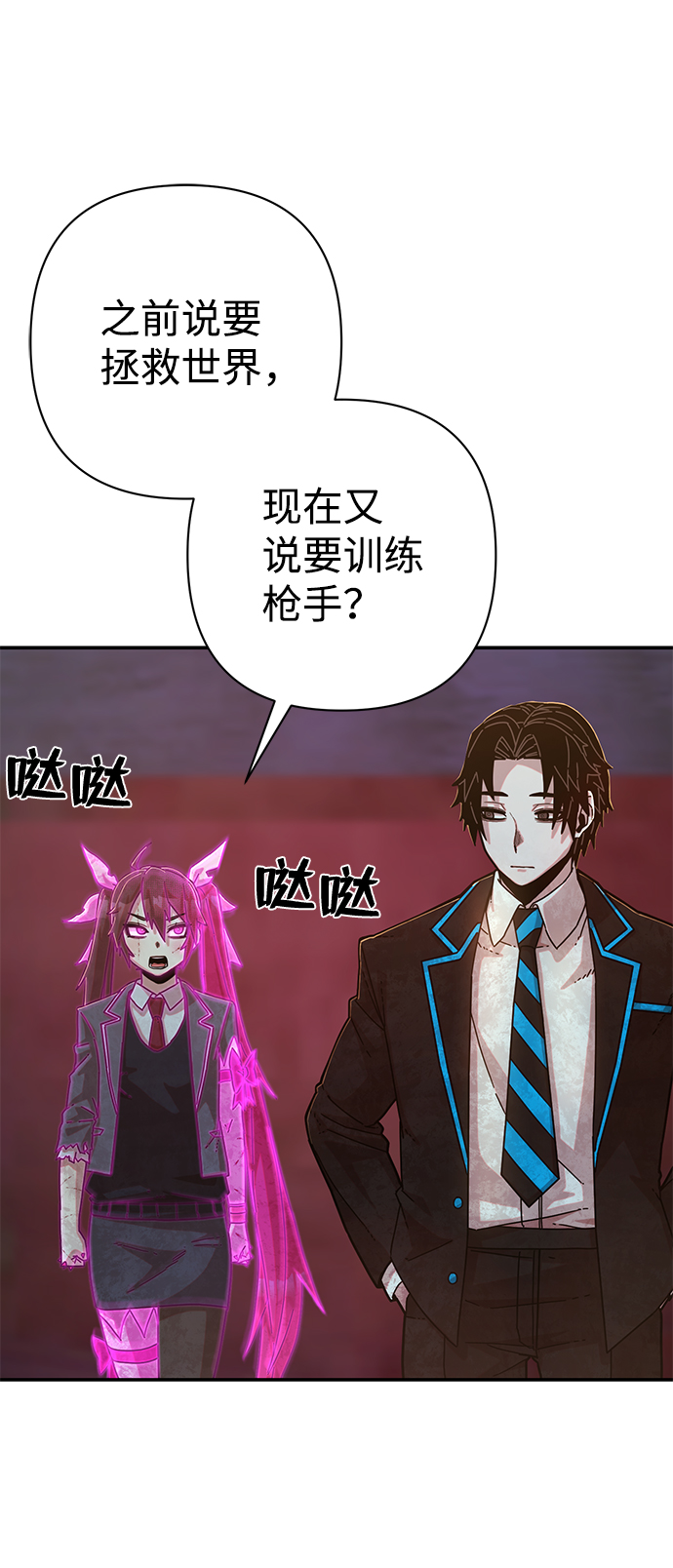 [第65话] 李程俊（4）72