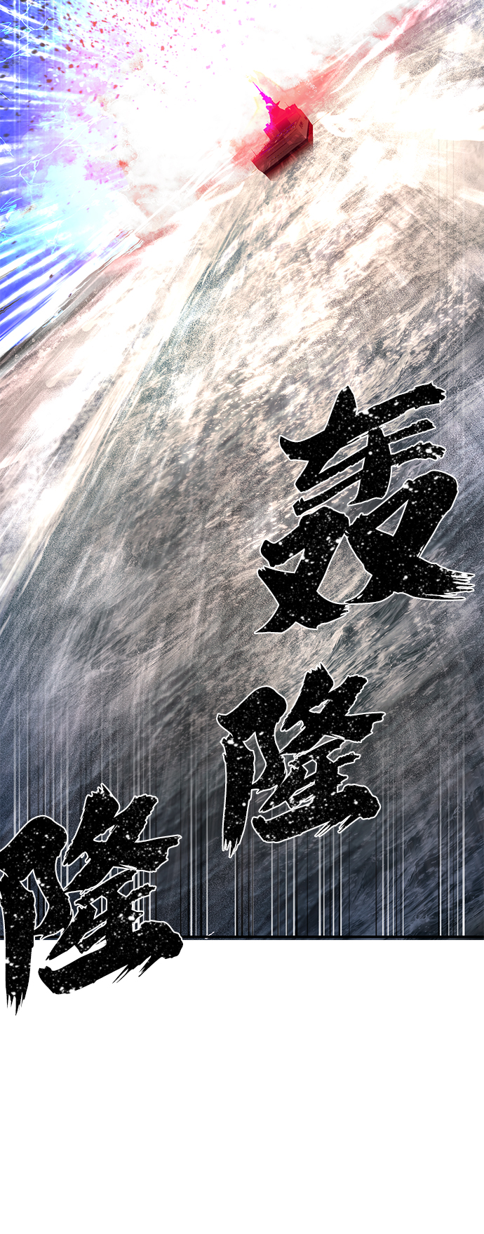 [第6话] 沈秀娥（1）91