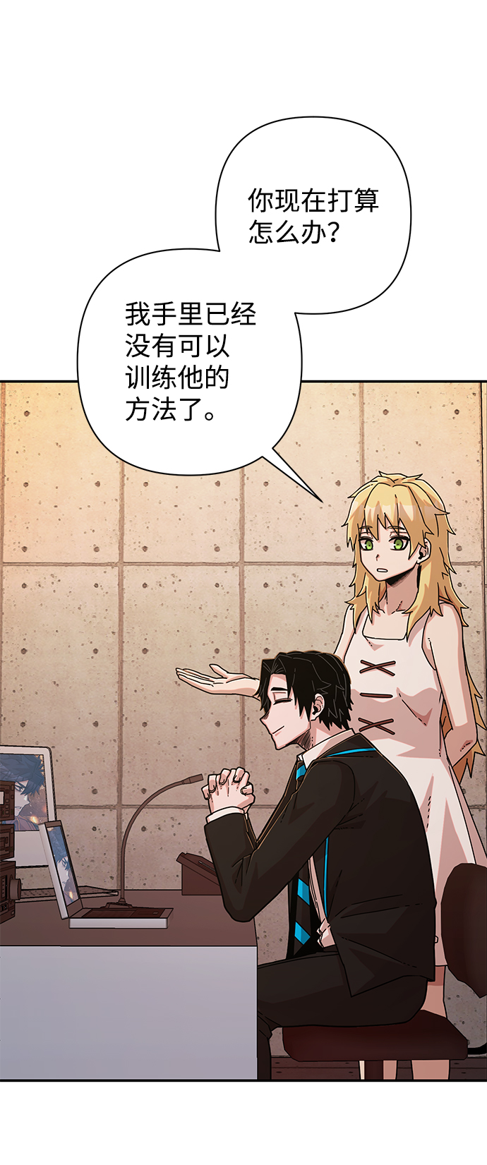 [第67话] 郑逸昊（1）95