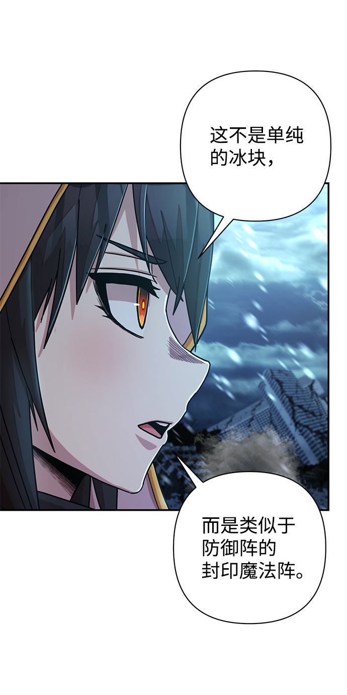 [第40话] 同伴们（2）32