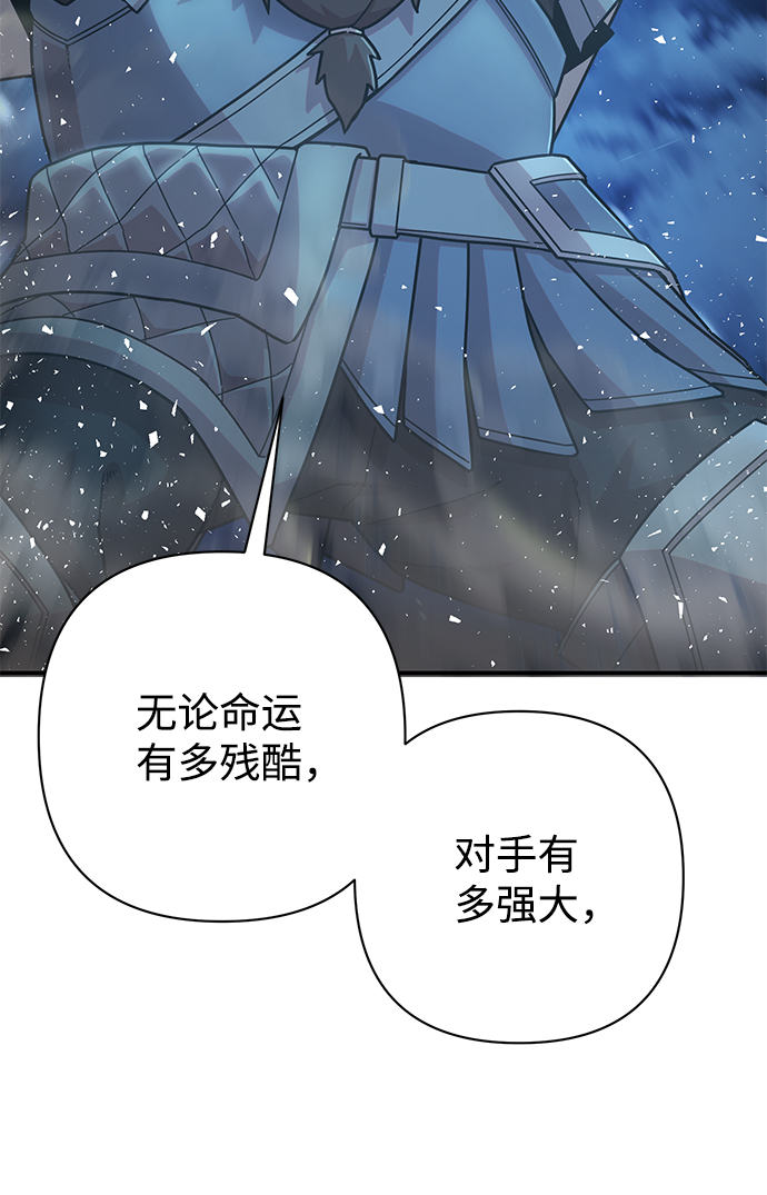 [第43话] 同伴们（5）63