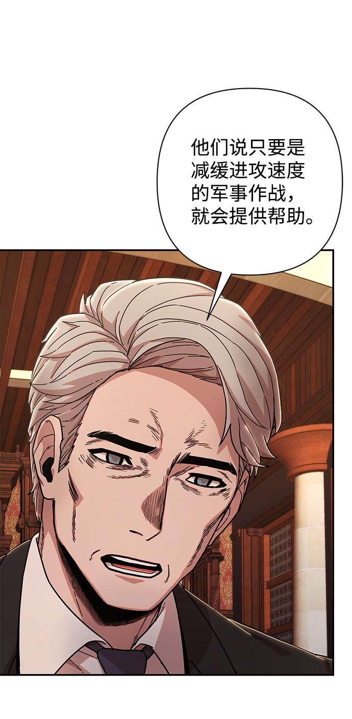 [第76话] 金闵洙（4）123