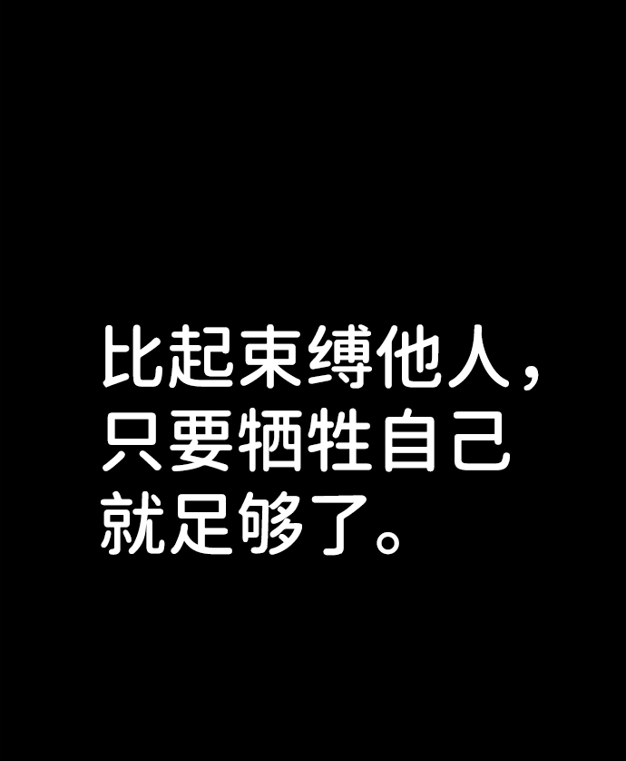 [第63话] 李程俊（2）85