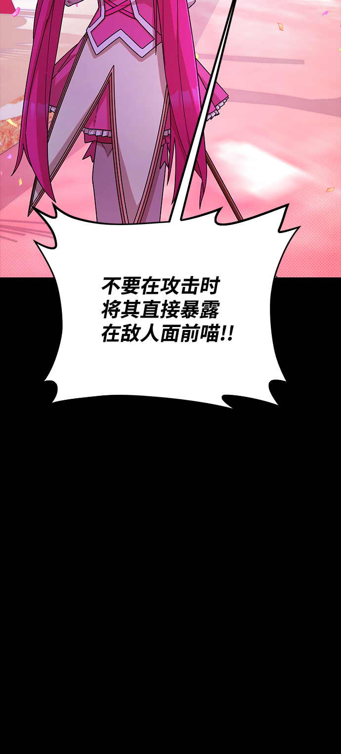 [第57话] 圣遗物（11）15