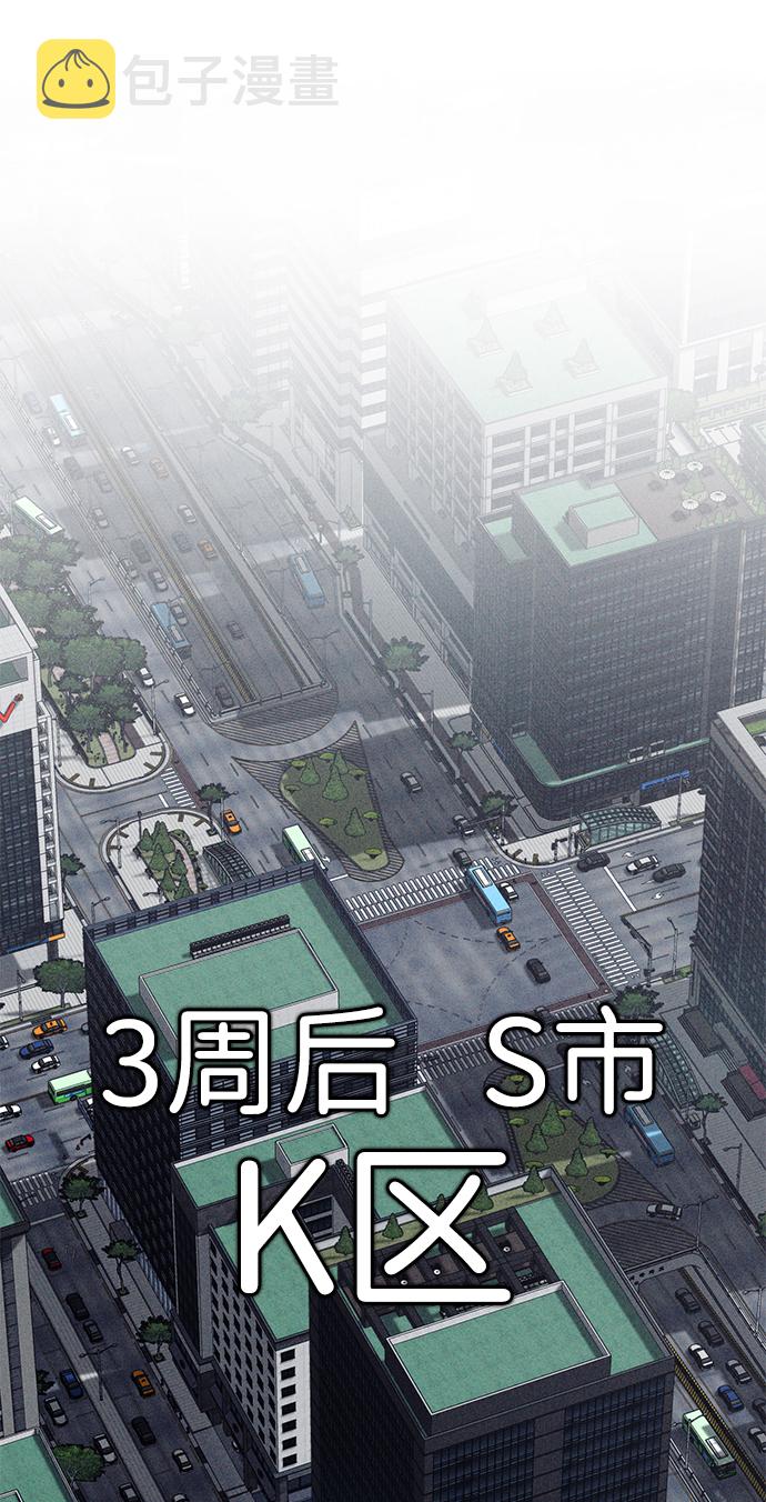 [第1话] 金闵洙70