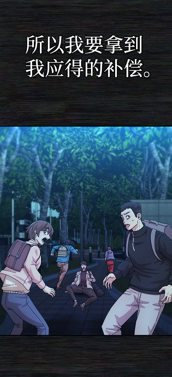 [第37话] 老一代（18）112
