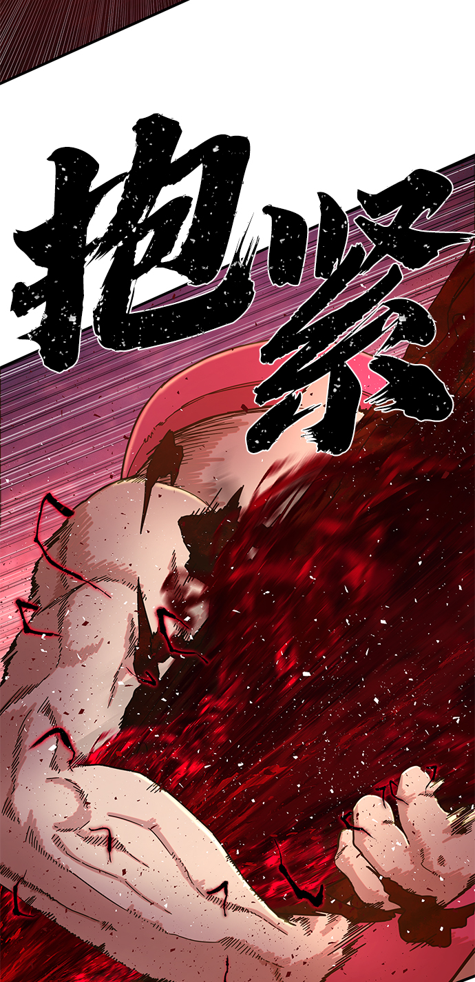 [第55话] 圣遗物（9）63