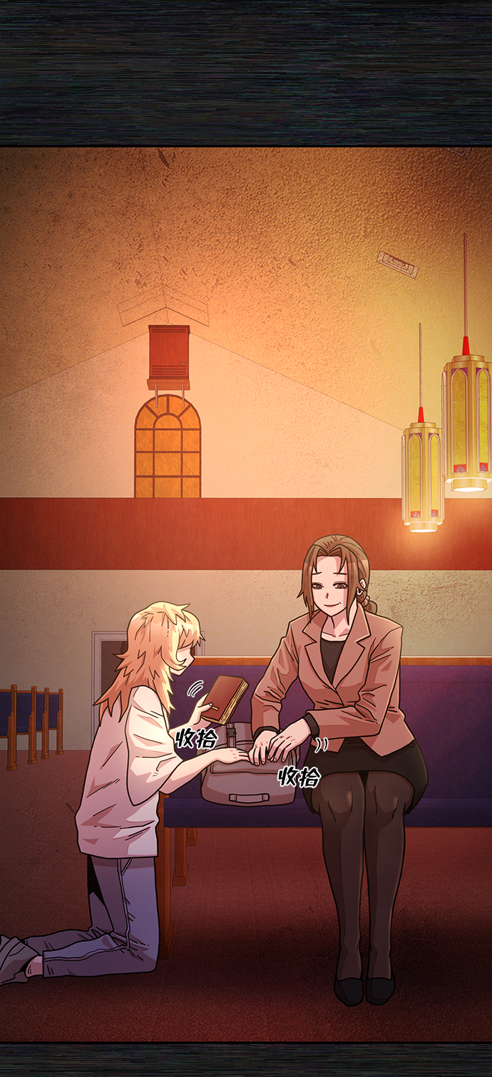 [第29话] 老一代（10）22