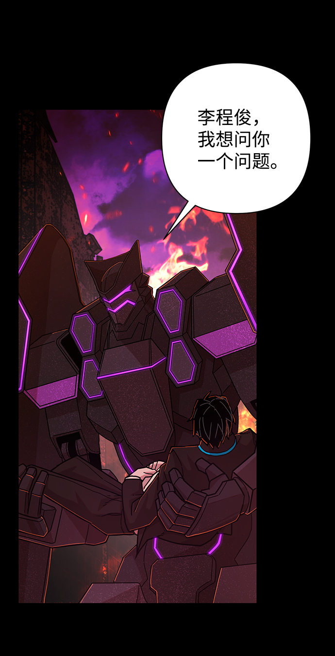 [第60话] 圣遗物（14）90
