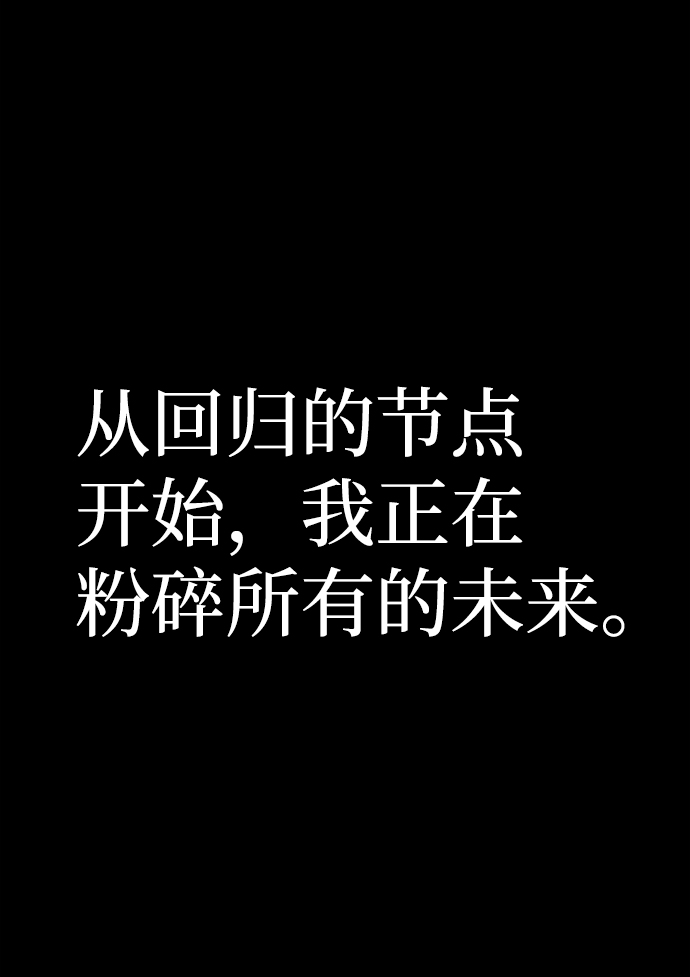 [第64话] 李程俊（3）24