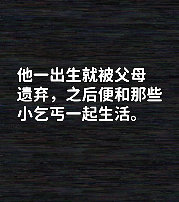 [第31话] 老一代（12）62