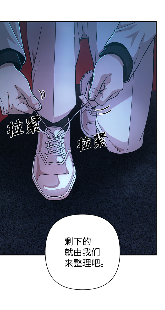 [第49话] 圣遗物（3）28