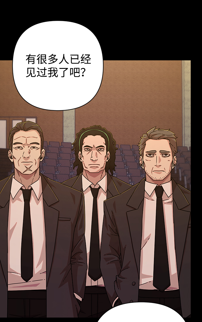[第48话] 圣遗物（2）20