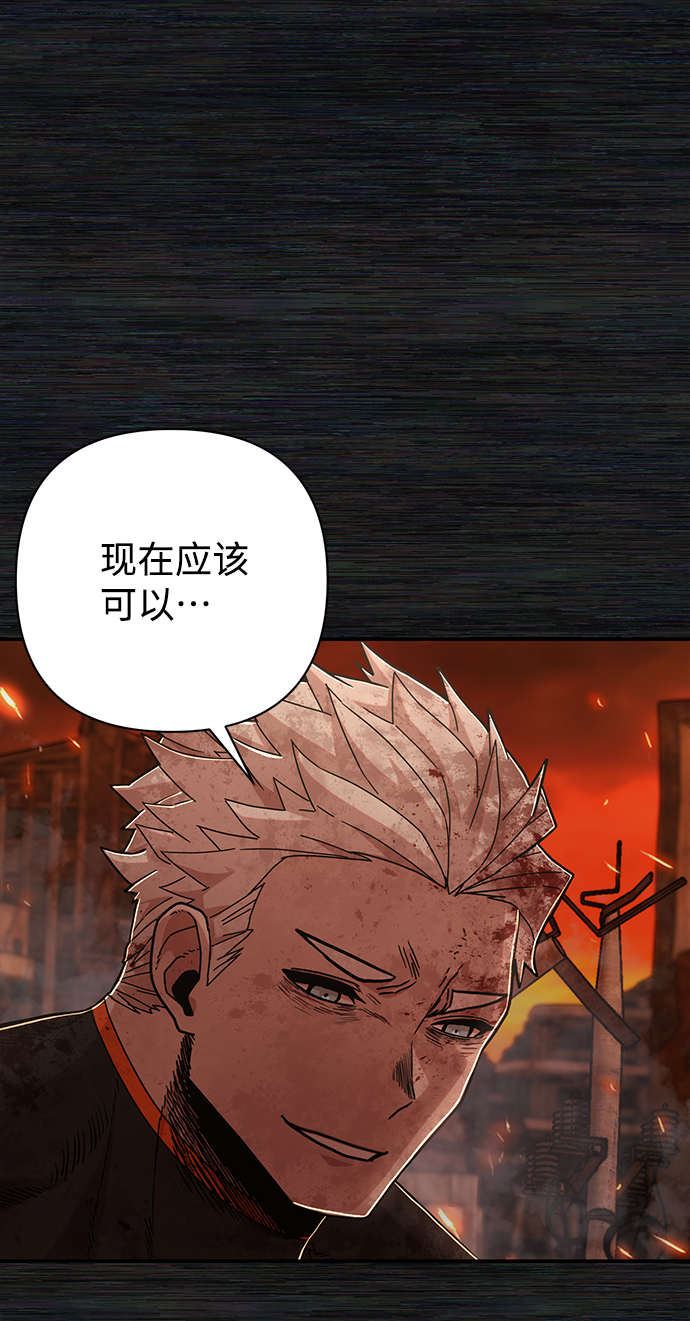 [第73话] 郑逸昊（7）21