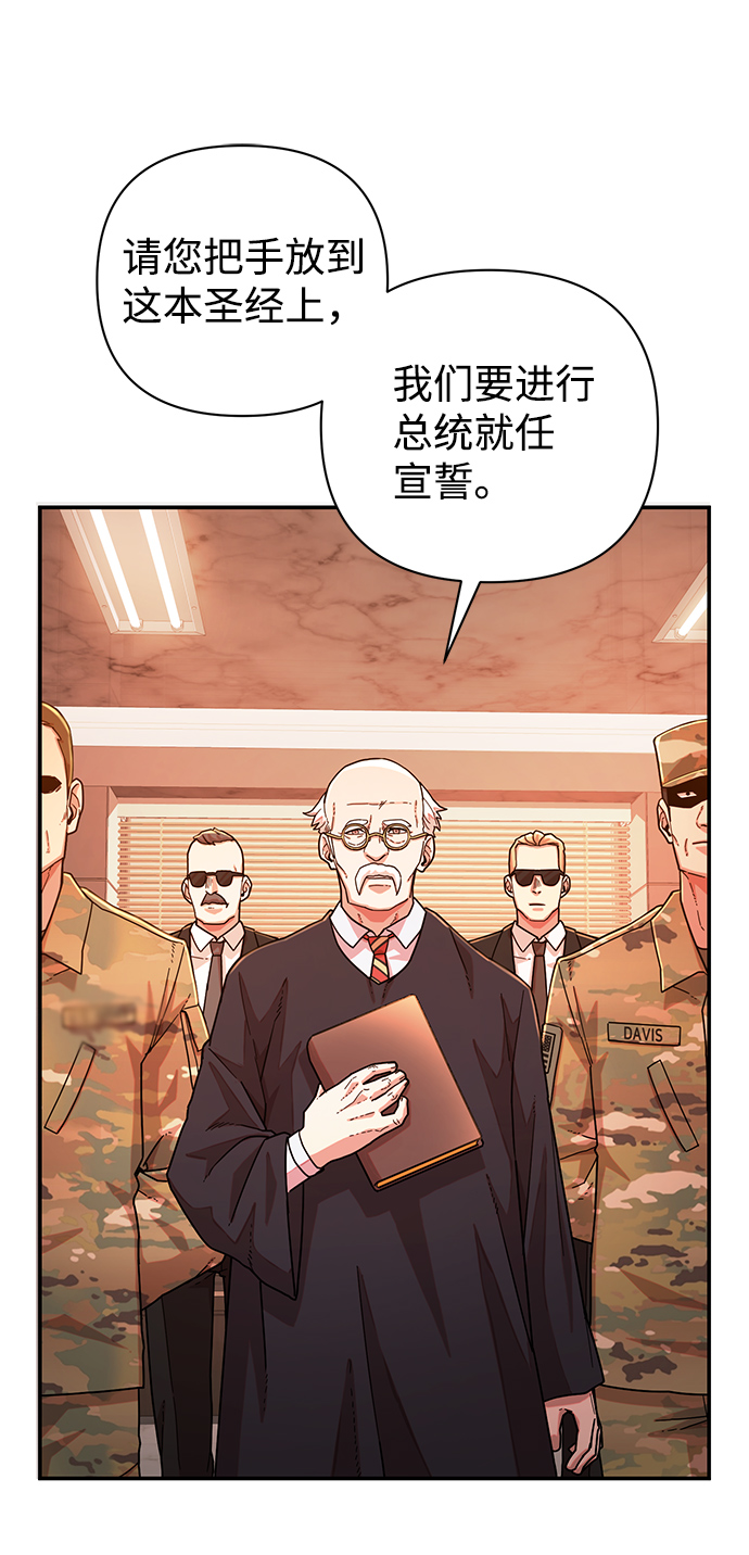 [第22话] 老一代（3）82