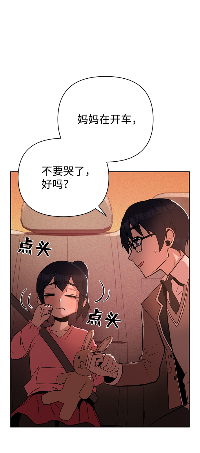 [第2话] 朴正秀11