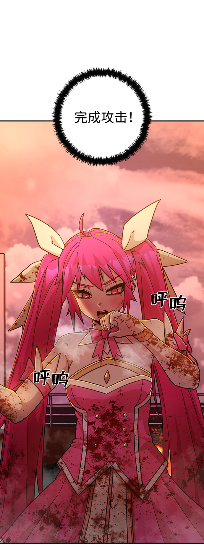 [第56话] 圣遗物（10）12