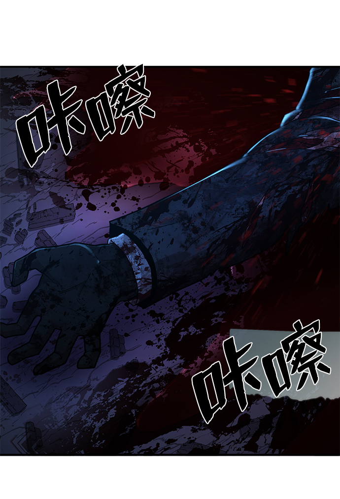 [第21话] 老一代（2）22
