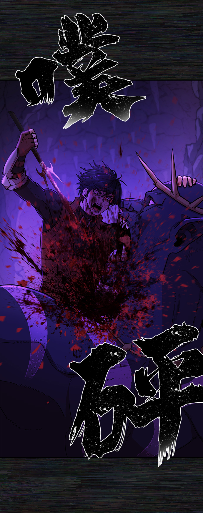 [第9话] 主人公52
