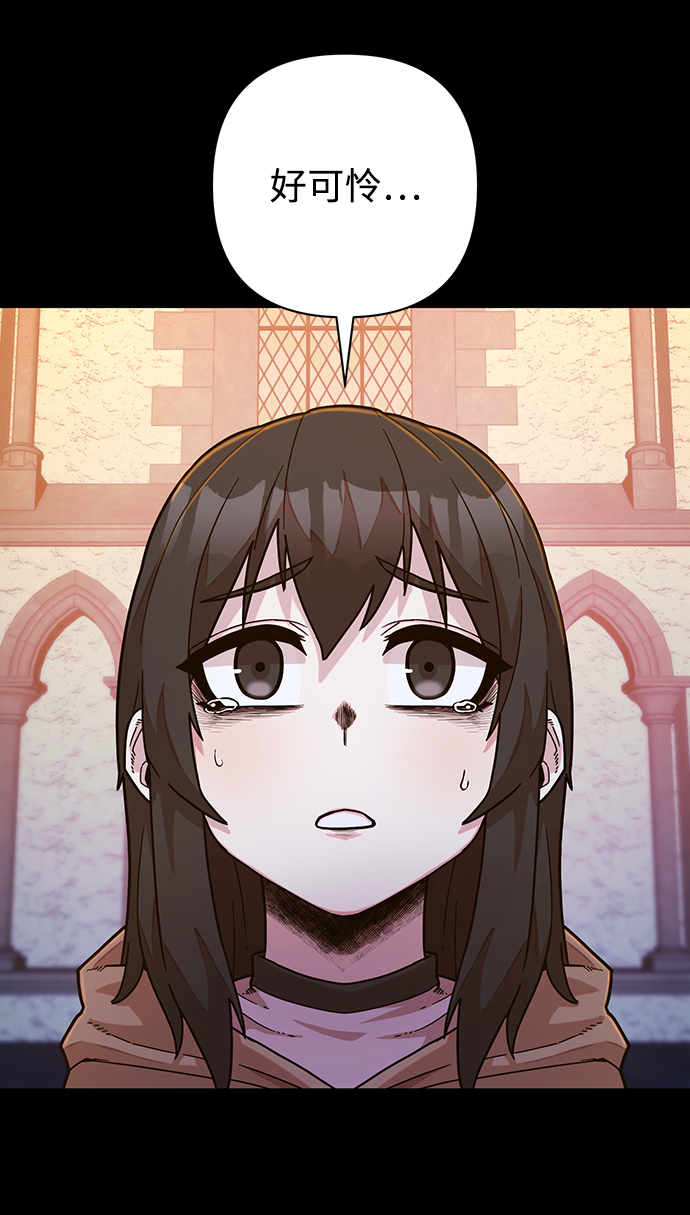 [第44话] 同伴们（6）73