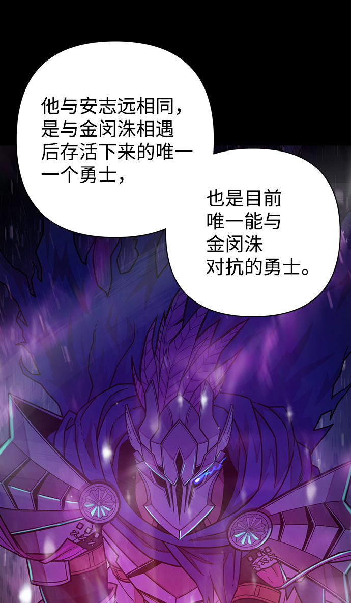 [第74话] 郑逸昊（8）93