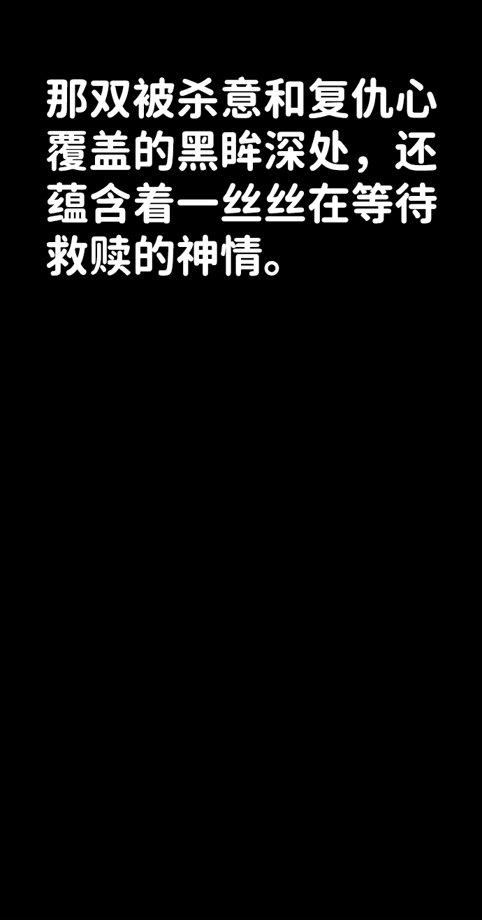 [第14话] 勇士们（2）66