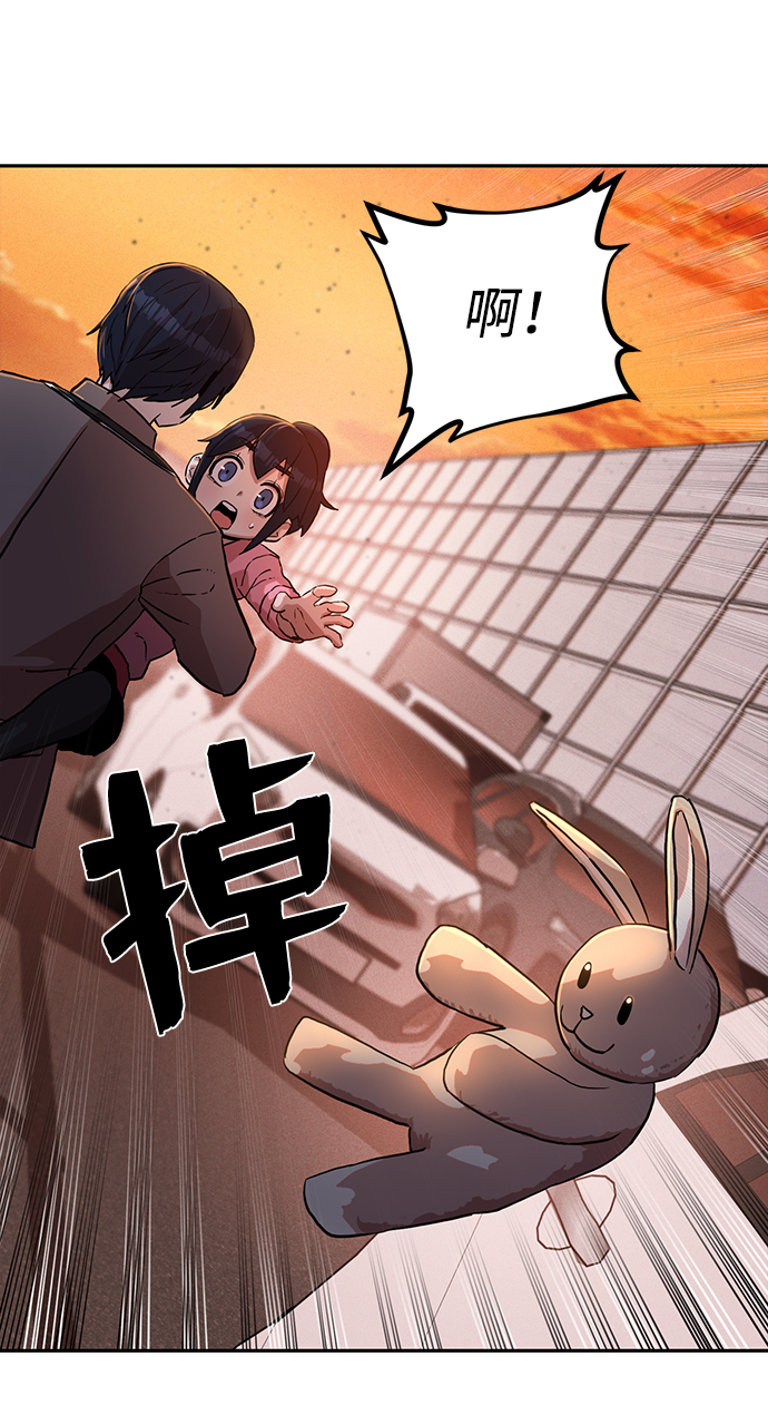 [第2话] 朴正秀53