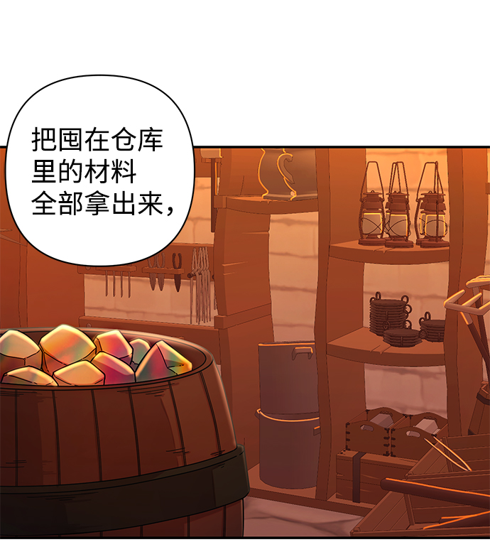 [第67话] 郑逸昊（1）30