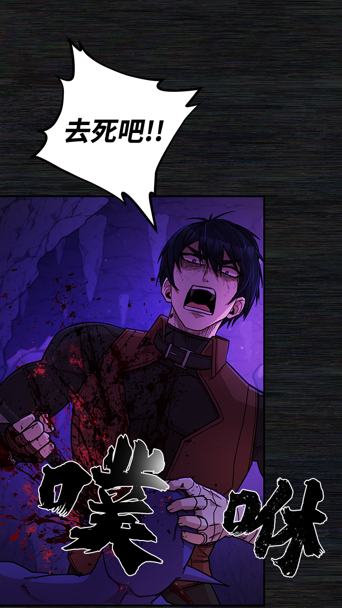 [第9话] 主人公54