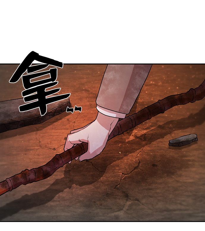 [第2话] 朴正秀110