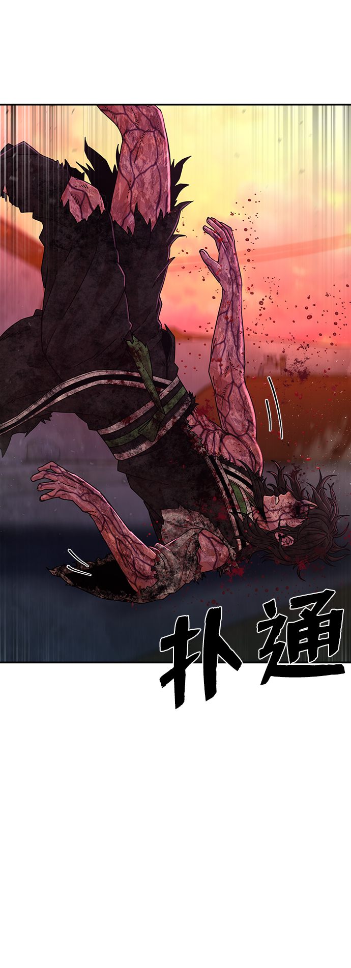 [第54话] 圣遗物（8）76