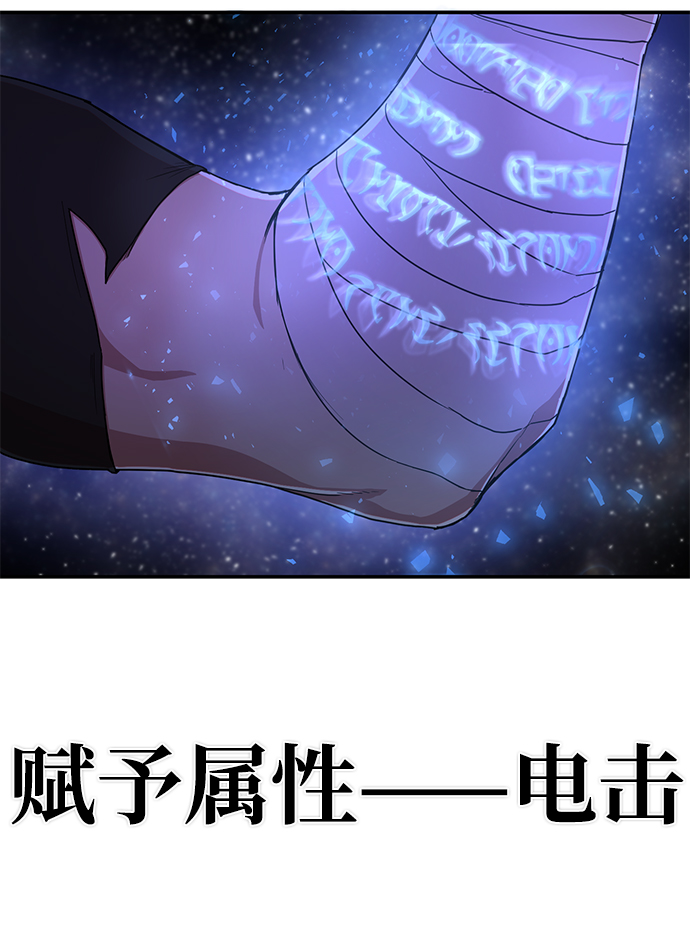 [第4话] 全圣武（1）86