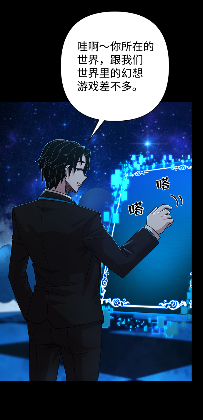[第63话] 李程俊（2）3