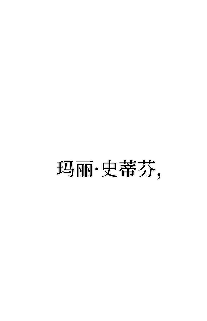 [第38话] 老一代（完）1