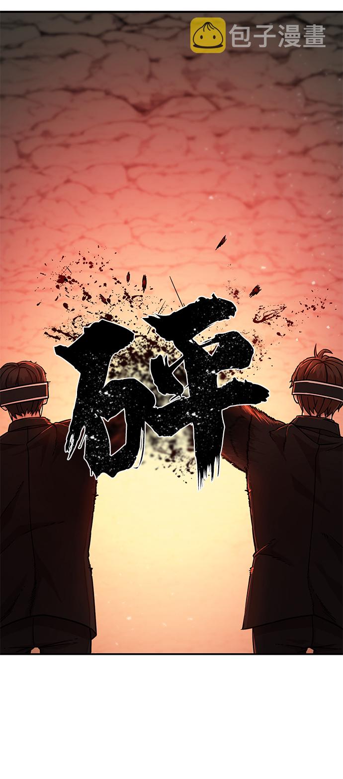 [第16话] 勇士们（4）107