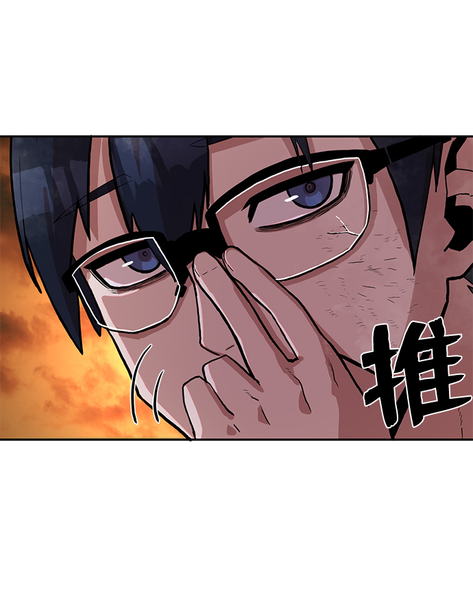 [第2话] 朴正秀84