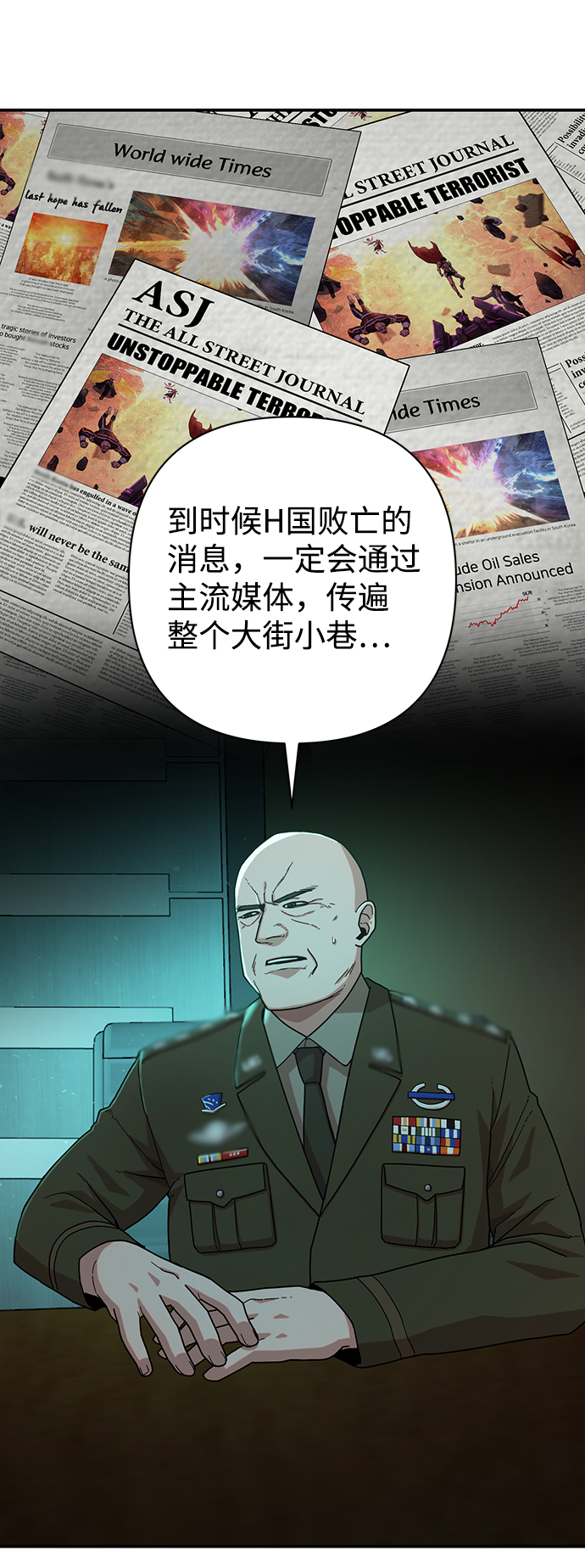 [第20话] 老一代（1）64