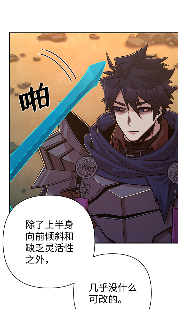 [第66话] 李程俊（5）33