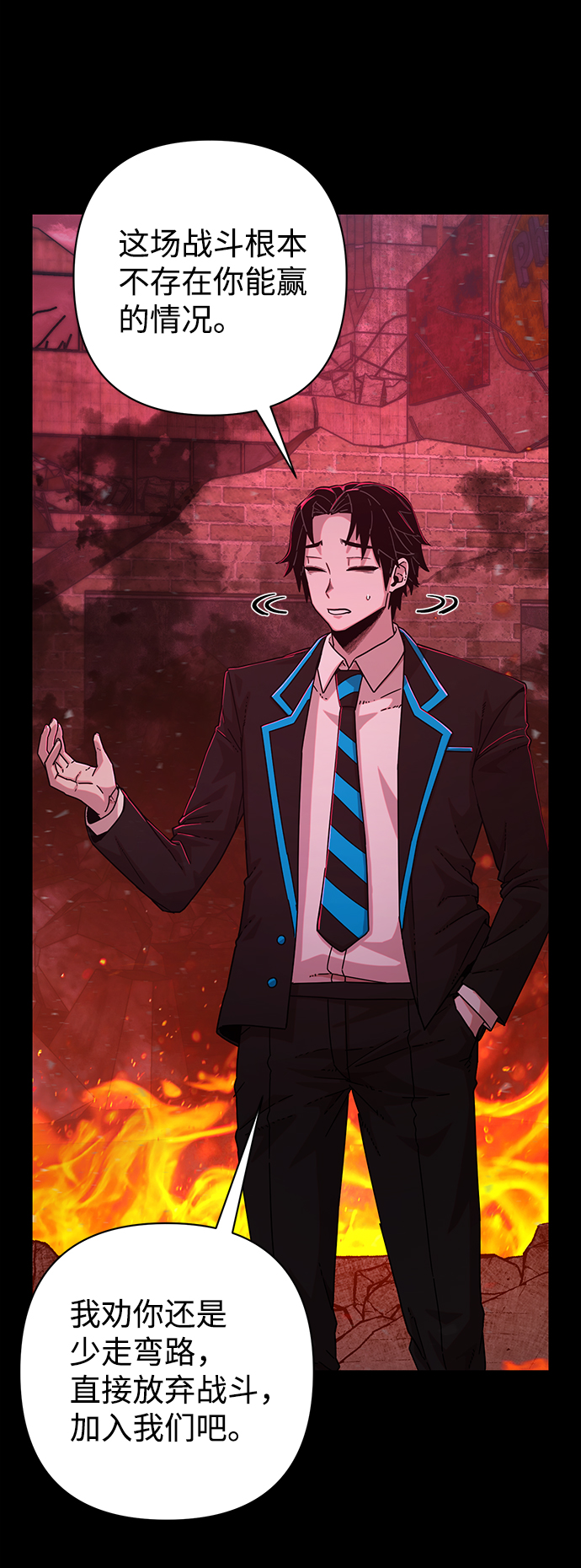 [第56话] 圣遗物（10）67