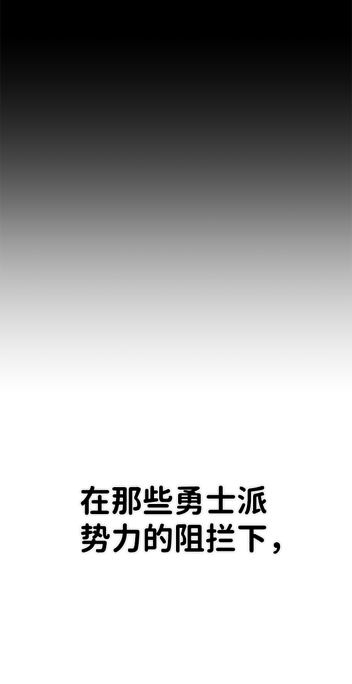 [第48话] 圣遗物（2）64