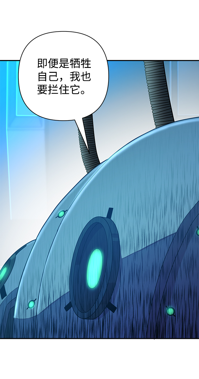 [第35话] 老一代（16）85
