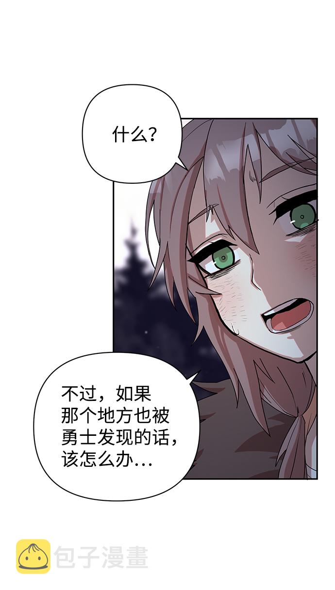 [第3话] 郑晓敏93