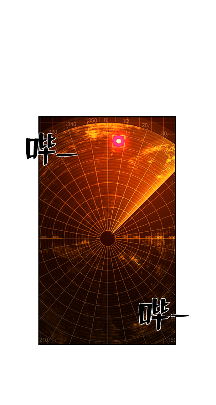 [第55话] 圣遗物（9）12