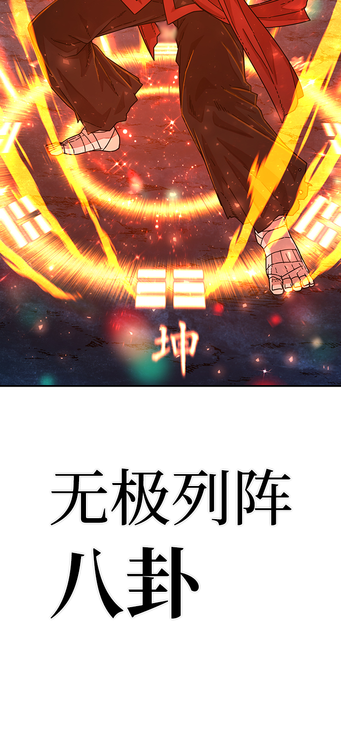 [第41话] 同伴们（3）93