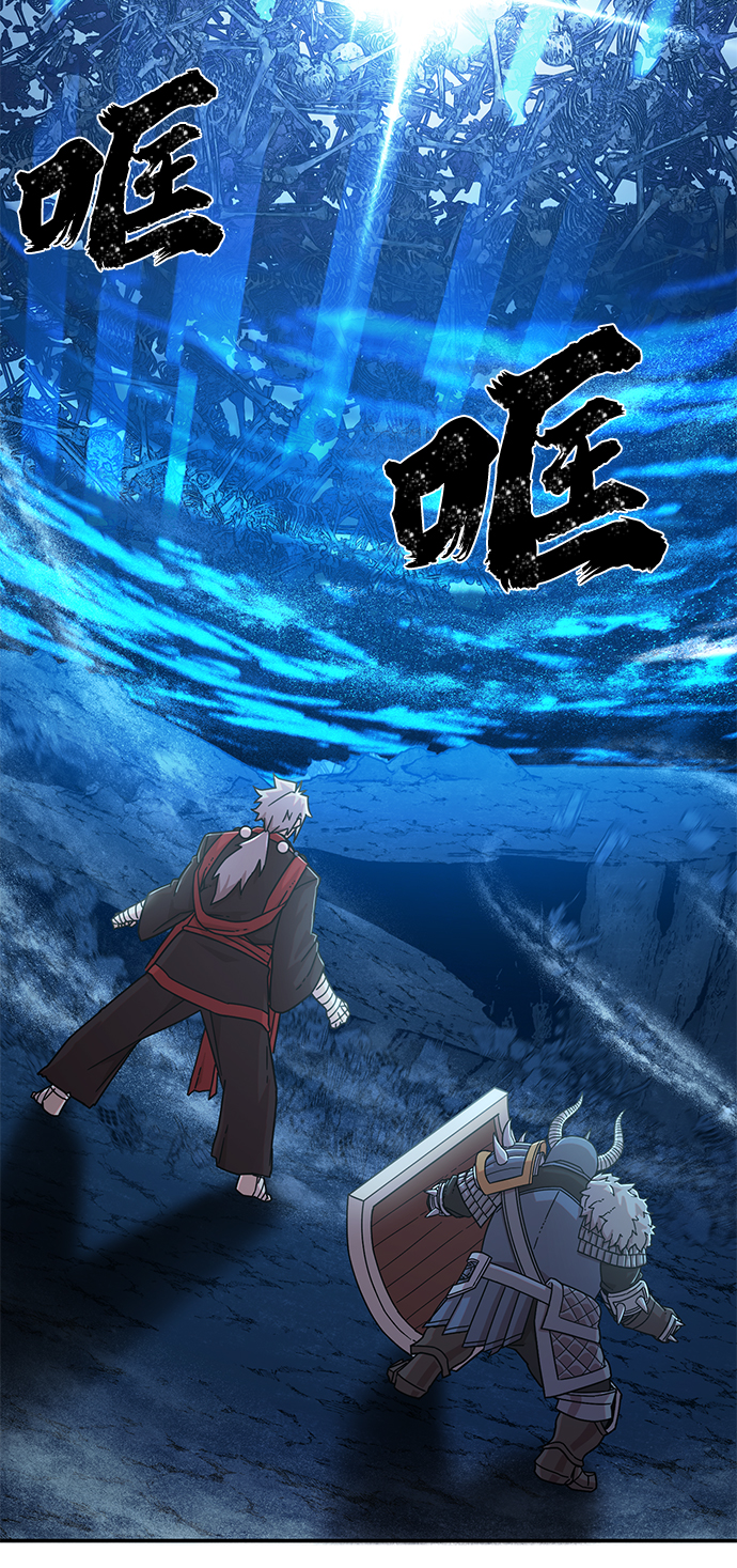 [第41话] 同伴们（3）71