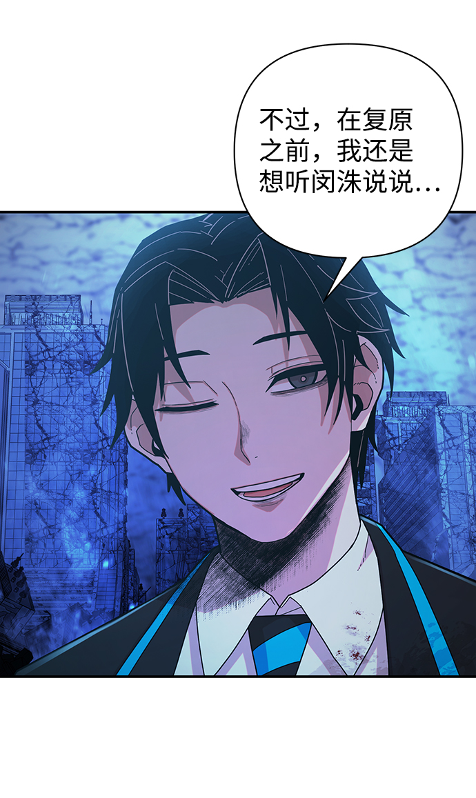[第21话] 老一代（2）62