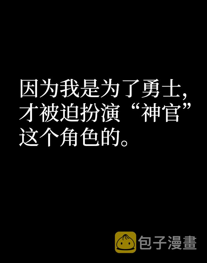 [第44话] 同伴们（6）30