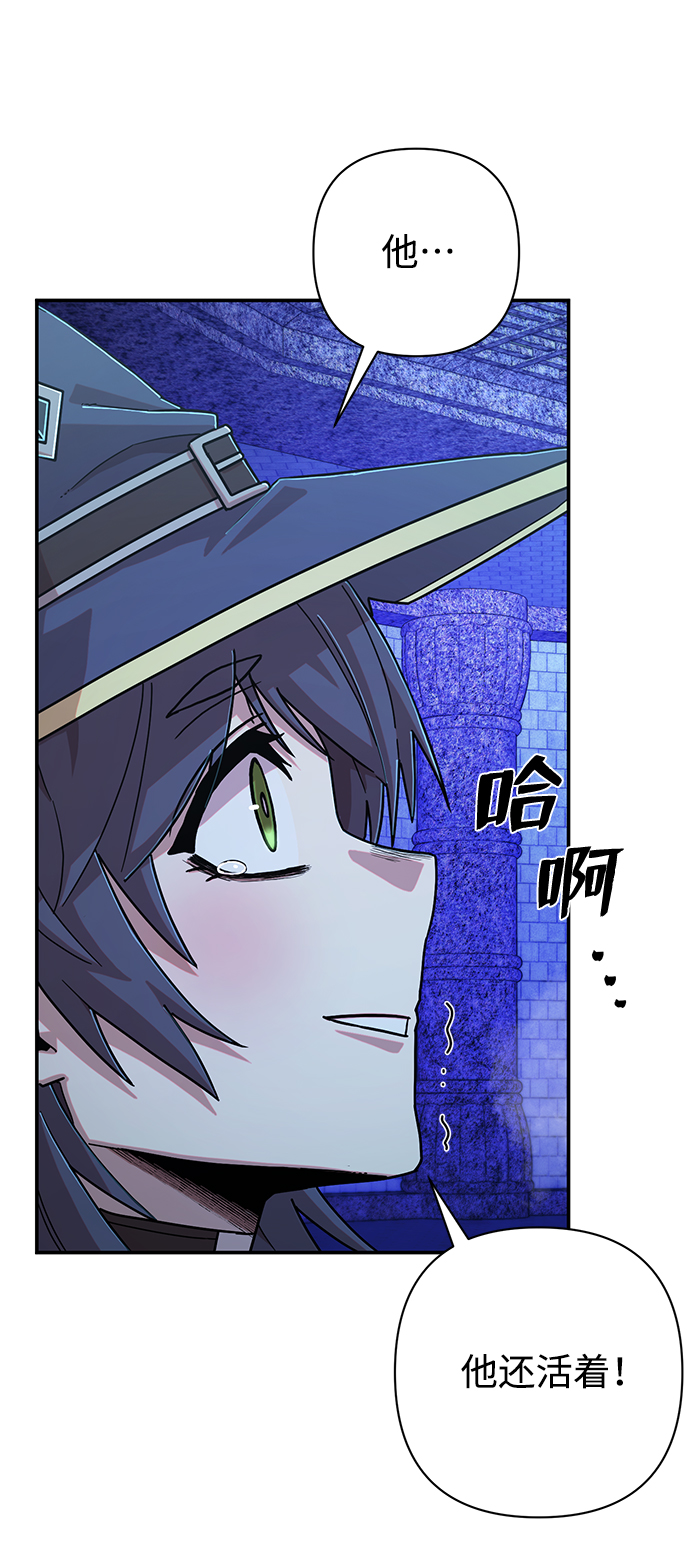 [第67话] 郑逸昊（1）17
