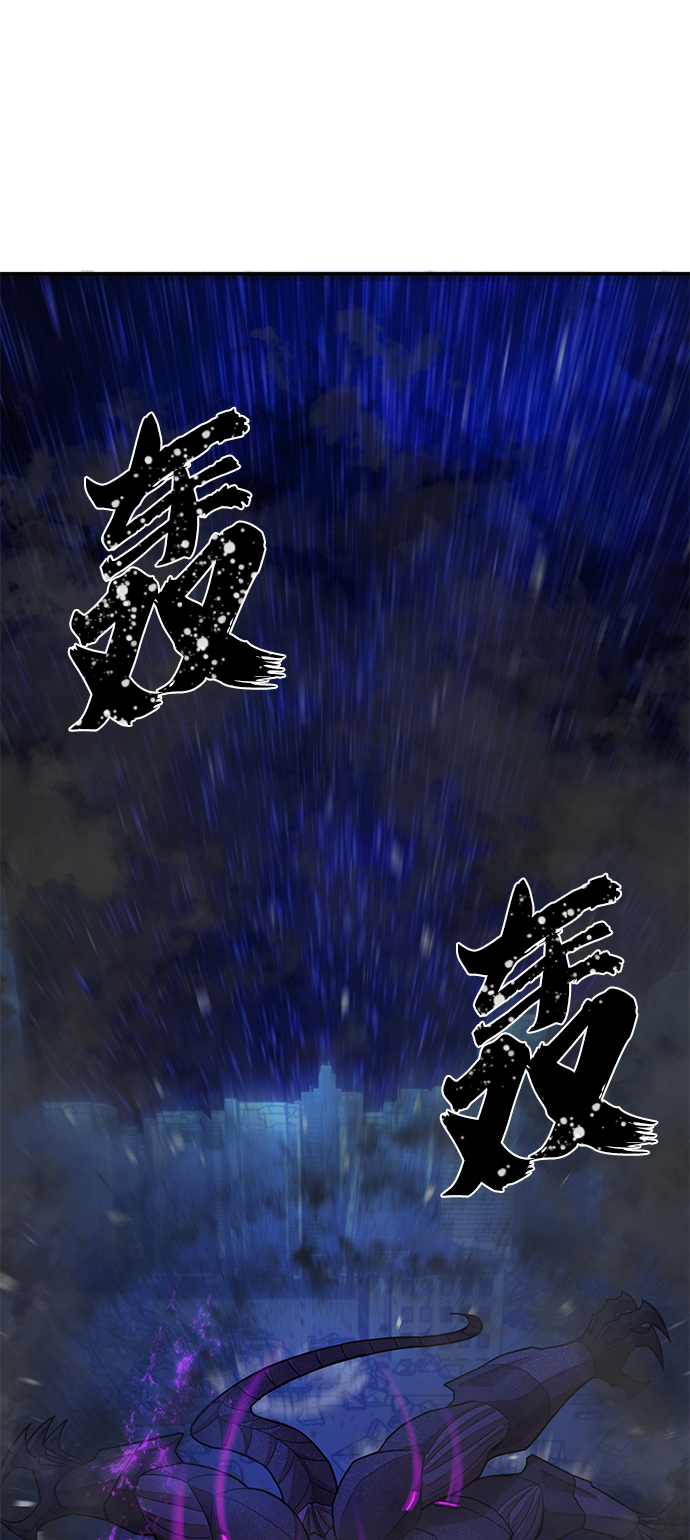 [第37话] 老一代（18）24